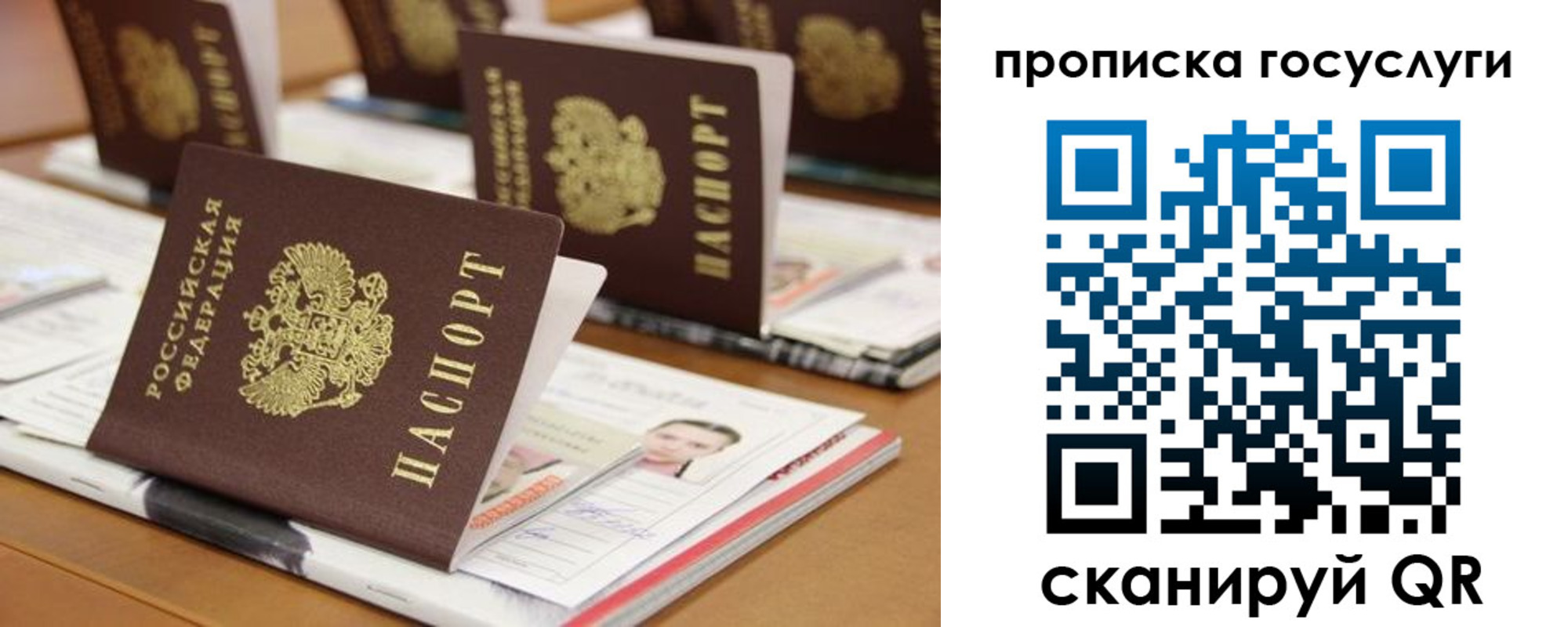 регистрация для дет. сада в Шумерле