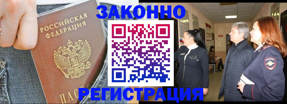найти адрес прописки в Шумерле